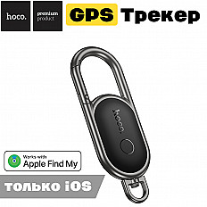 GPS Трекер брелок HOCO Tag E91J работает только с iOS, черный