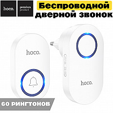 Беспроводной дверной звонок HOCO HI25, белый
