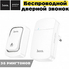 Беспроводной дверной звонок HOCO HI26, белый