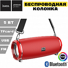 Беспроводная колонка HOCO HC2 5W, красный