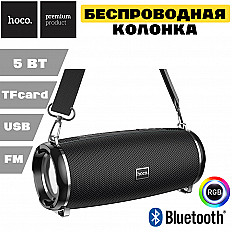 Беспроводная колонка HOCO HC2 5W, черный