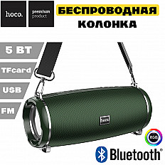 Беспроводная колонка HOCO HC2 5W, зеленый