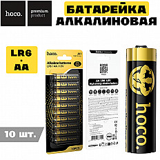 Батарейка алкалиновая HOCO JA1, AA - LR6 - 1.5V, 10 штук