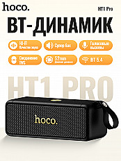 Беспроводная колонка HOCO HT1 PRO черный