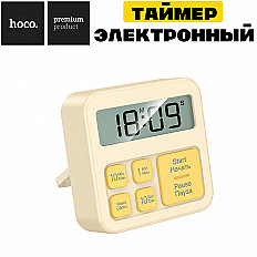 Электронный таймер HOCO HX43 желтый