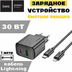 Сетевое зарядное устройство HOCO CS23A PD30W, USB-A, USB-C, с кабелем Lightning 8pin, черный
