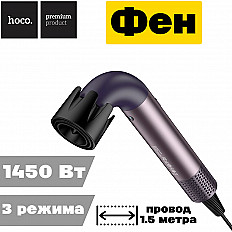 Фен HOCO HP18 Hair Dryer фиолетовый