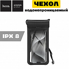 Чехол для смартфона водонепроницаемый HOCO HX53 черный