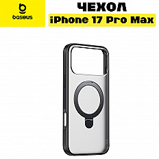Чехол-накладка Baseus HoopRing Magnetic для iPhone 17 Pro Max (P0046005) матовый, черный