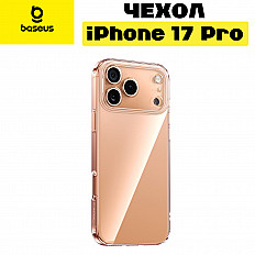 Чехол-накладка Baseus Simple для iPhone 17 Pro (P0045S01) силиконовая, прозрачный