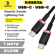 Кабель Baseus Dura 240W USB-C to USB-C, "быстрая зарядка" (P10377803U03-01) 1 метр, красный-черный