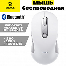 Беспроводная мышь Baseus F02 Ergonomic, Bluetooth (B0203202) белый