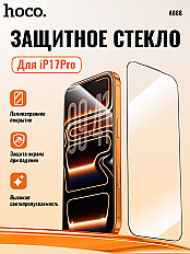 Защитное стекло 9D HOCO A888 для iPhone 17 Pro, черный