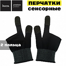 Перчатки сенсорные HOCO GA21 черный