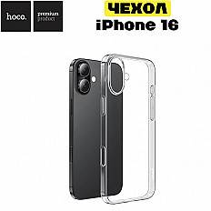 Чехол-накладка HOCO Creative Case iPhone 16, силиконовый, прозрачный