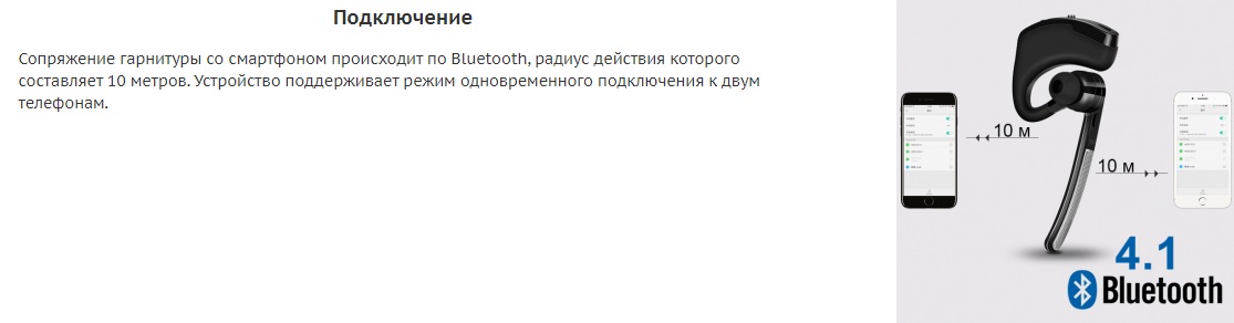 Hoco беспроводные наушники как подключить к телефону. Hoco e15. Hoco подключение наушников. Как подключить беспроводные Hoco. Hoco наушники подключение к телефону.